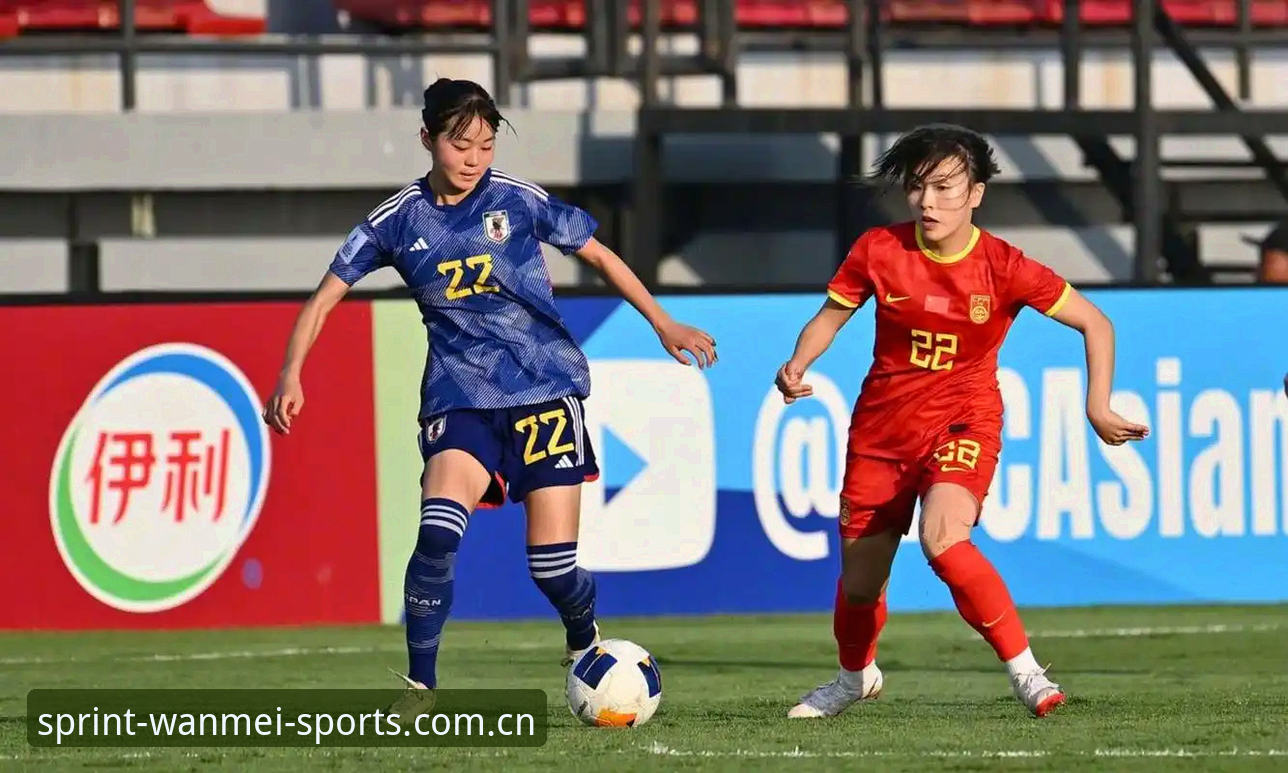 U17世界杯抽签揭晓，中国男女足命运如何？完美体育平台深度解析