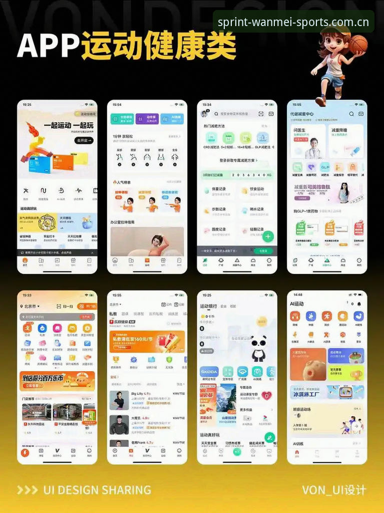 完美体育网页版 完美体育网页版功能详解与平台体验分析