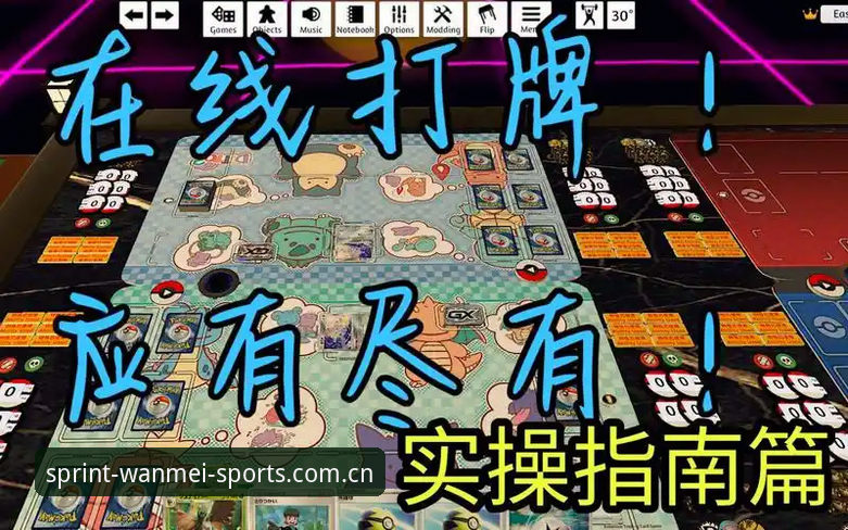 完美体育安卓下载安装教程：技术角度深度评测与实操指南